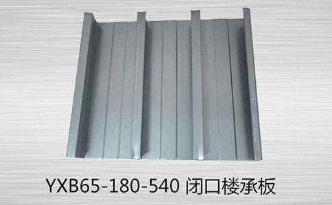 鋼結(jié)構(gòu)樓承板與建筑模板是一種東西嗎?