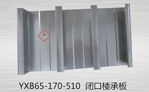 如何選擇樓承板厚度呢？