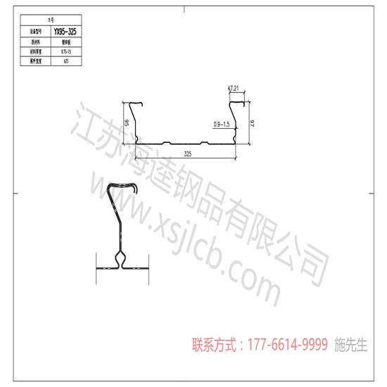 樓承板的質(zhì)量要經(jīng)過哪些測試呢?