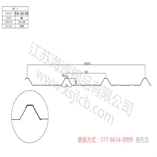 樓承板怎樣加工操作？