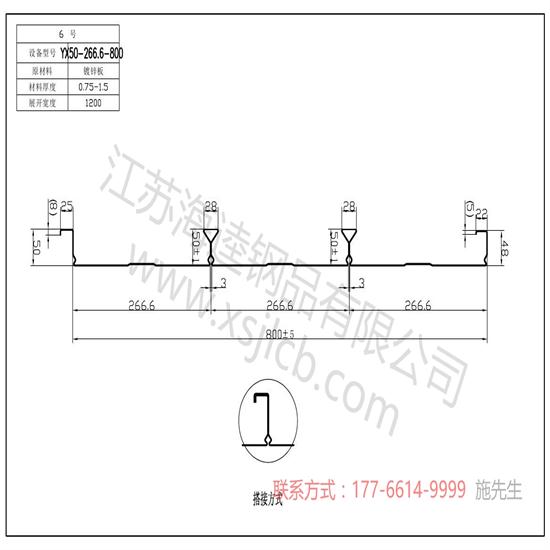 樓承板在鋼結(jié)構(gòu)上設(shè)計(jì)原則什么？