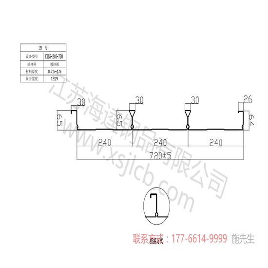 樓承板安裝的施工方法您了解多少呢？